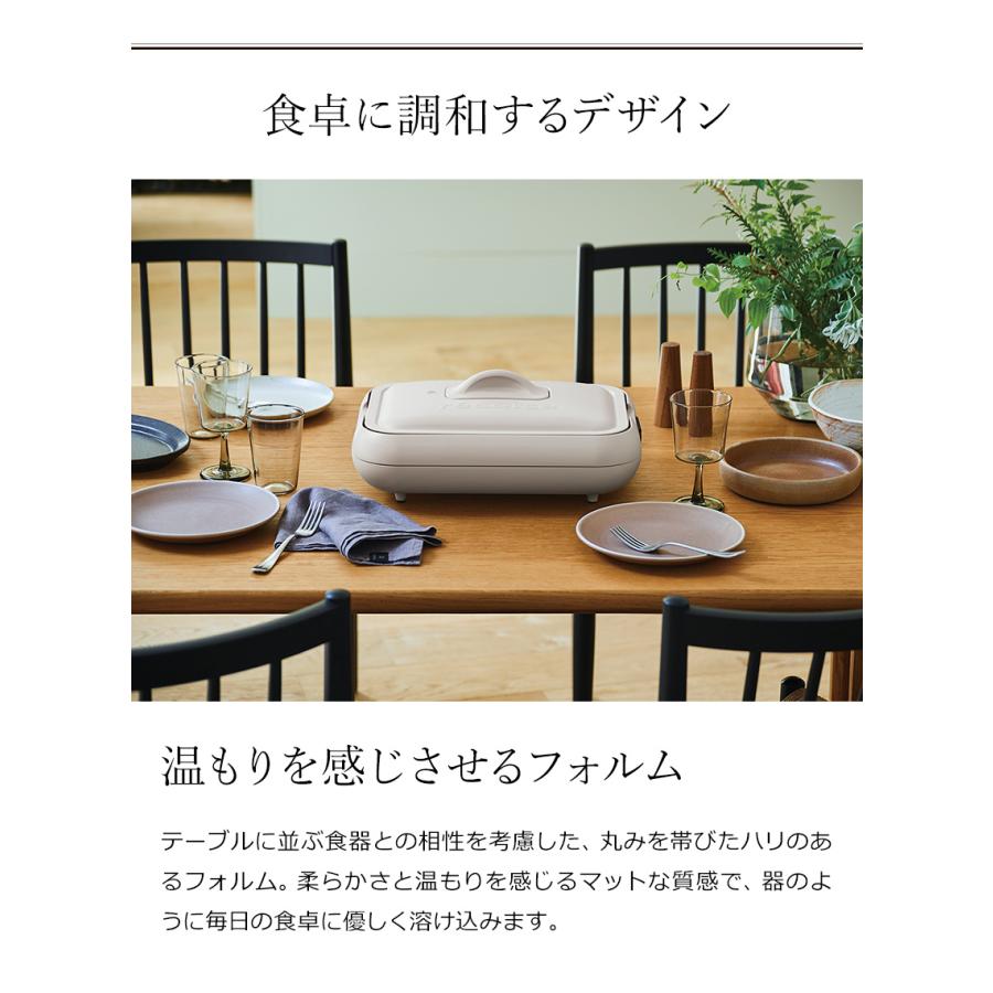 【特典付き】ホットプレート レコルト グリルプレート セット 油受け皿付き ヒーター内蔵 レシピ付き たこ焼き [ recolte Hot
