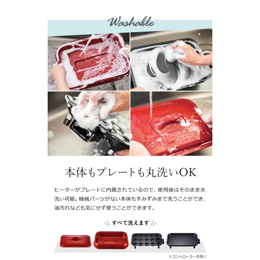 recolte（レコルト） 3大特典［ recolte Hot Plate 深鍋＋スチーマー