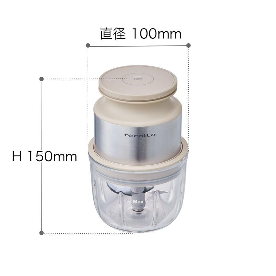 recolte（レコルト） 【特典付き】チョッパー みじん切り コードレス