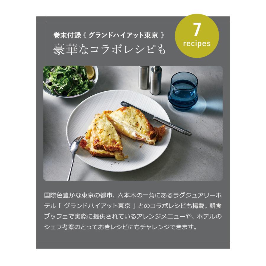 ［ recolte コンパクトベーカリー ］特典付 レコルト ホームベーカリー おしゃれ 1斤 レシピ付き 食パン 米粉 餅 餅つき ピザ うどん パスタ パン 作り｜roomy｜15