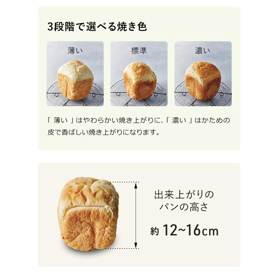 レコルト　ホームベーカリー　ベージュ コンパクトベーカリー | récolte（レコルト）