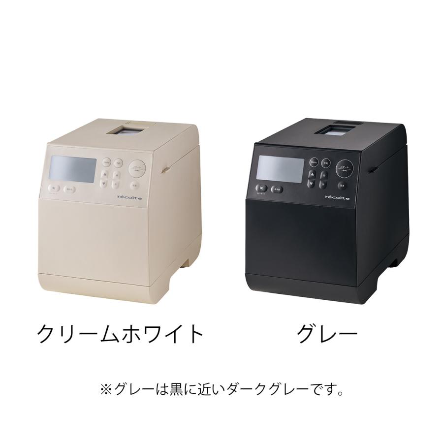 recolte ［ コンパクトベーカリー ］特典付 レコルト