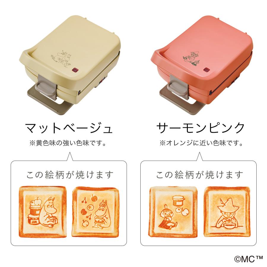 ［ recolte Press Sand Maker Plaid MOOMIN ］特典付 ホットサンドメーカー ムーミン レコルト プラッド 耳まで 厚焼き レシピ付き 電気 プレスサンドメーカー｜roomy｜04