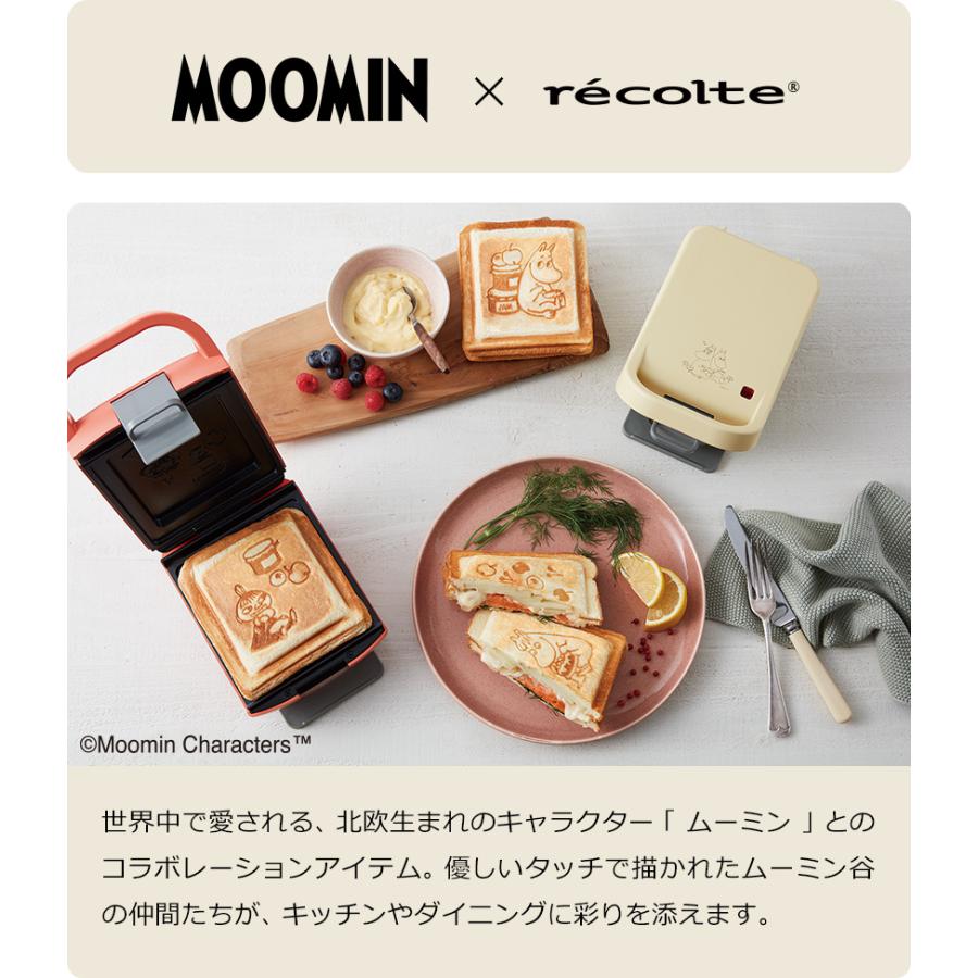 ［ recolte Press Sand Maker Plaid MOOMIN ］特典付 ホットサンドメーカー ムーミン レコルト プラッド 耳まで 厚焼き レシピ付き 電気 プレスサンドメーカー｜roomy｜06