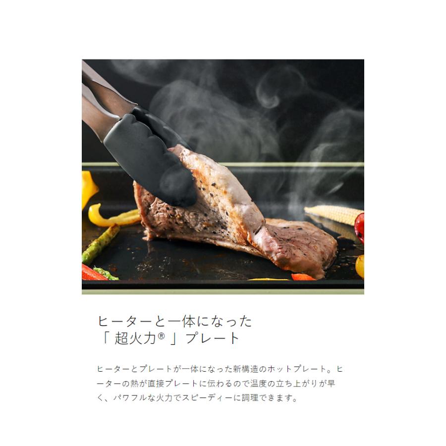 recolte（レコルト） ［ ホットプレート シングル ］ 高火力 ヒーター