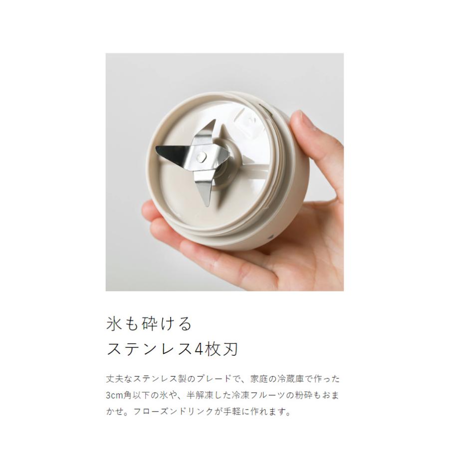 特典付［ recolte ソロブレンダー シエル 専用ボトルセット ］レコルト