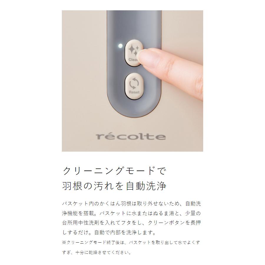 ［ recolte 生ごみ処理機 ］特典付 レコルト 処理機 乾燥式 乾燥機 脱臭フィルター ごみ軽量化 粉砕 自動 3L ごみ減量 におい 消臭 ニオイ おしゃれ RDP-1｜roomy｜16