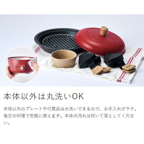 レコルト　電気グリル一式　美品 recolte 電気鍋 レコルト パーティークッカー RRF-3 たこ焼き