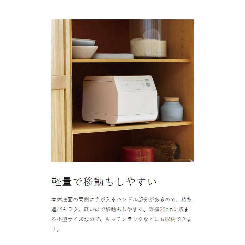 recolte 特典付［ クッキングライスクッカー ］炊飯器 3合 低温