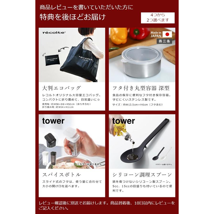 recolte 特典付［ クッキングライスクッカー ］炊飯器 3合 低温