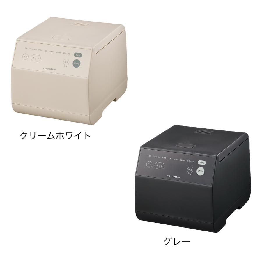 recolte クッキングライスクッカー 3合炊き 楽天市場】【選べる豪華特典付】recolte クッキングライス