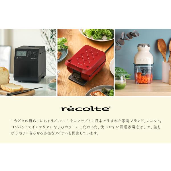 ［ recolte 卓上IHクッキング グリドル ］特典付 レコルト IHクッキングヒーター IH調理 卓上IHコンロ 調理プレート グリドルパン RIH-1 調理器具 低温調理 加熱｜roomy｜07