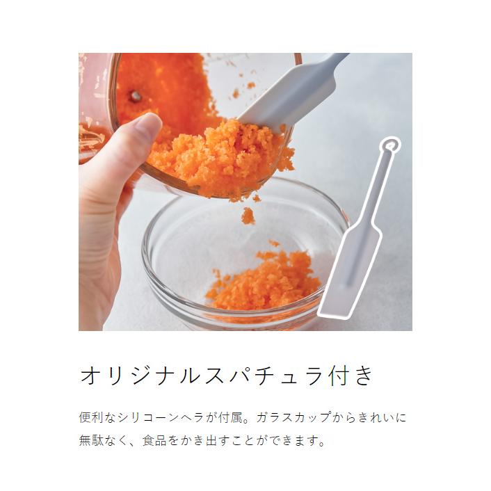 recolte（レコルト） 特典付［ コードレス カプセルカッター ボンヌ