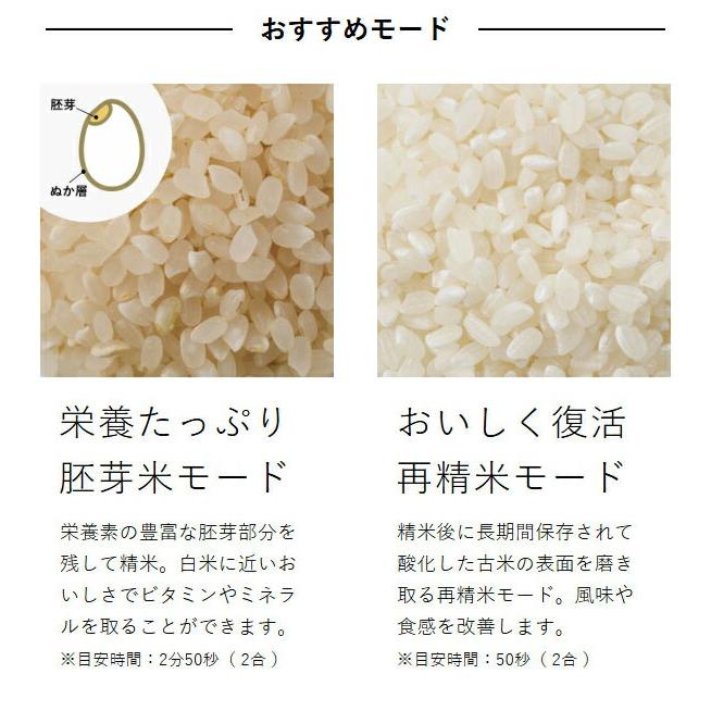 récolte コンパクトライスポリッシャー 古くなった白米も美味しくなります 楽天市場】【選べる豪華特典】 精米機 家庭用 レコルト recolte