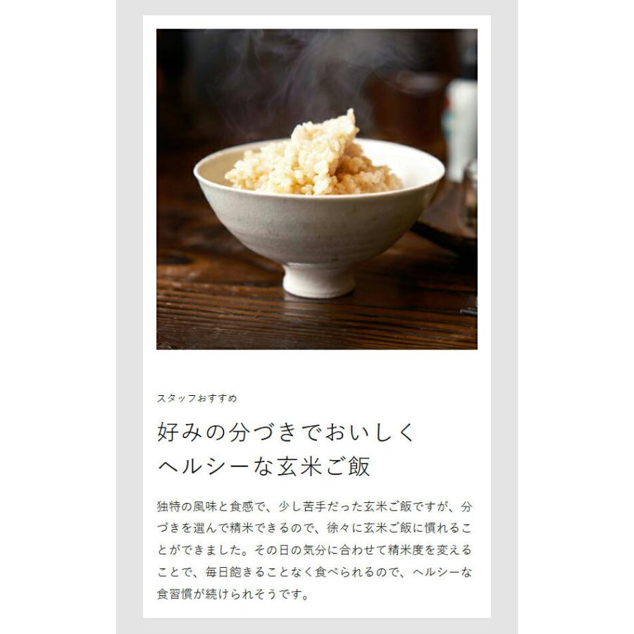 récolte コンパクトライスポリッシャー 玄米から古くなった白米も