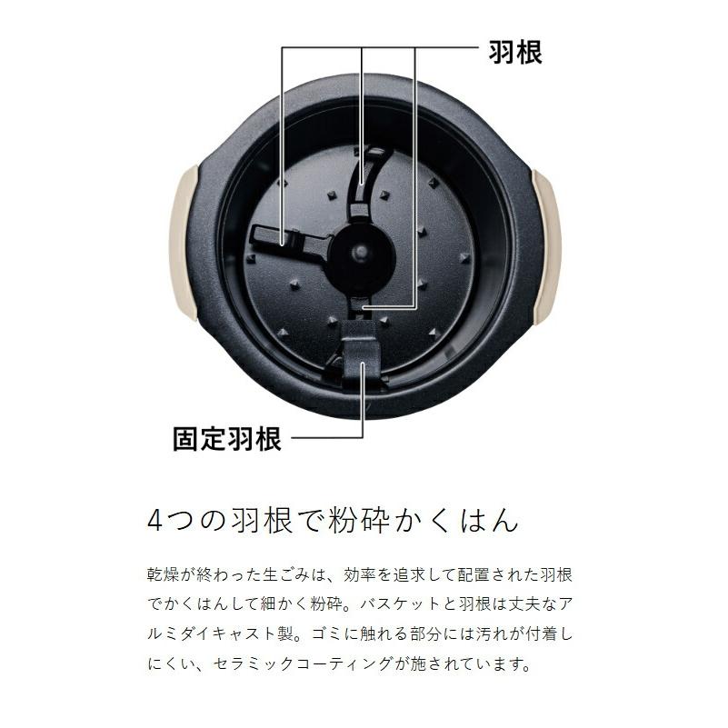 recolte（レコルト） ［ コンパクト生ごみ処理機 ］生ゴミ処理機 乾燥