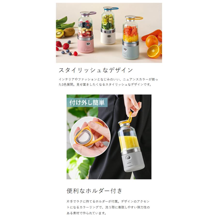 recolte（レコルト） 特典付［ コードレスソロブレンダー ミキサー