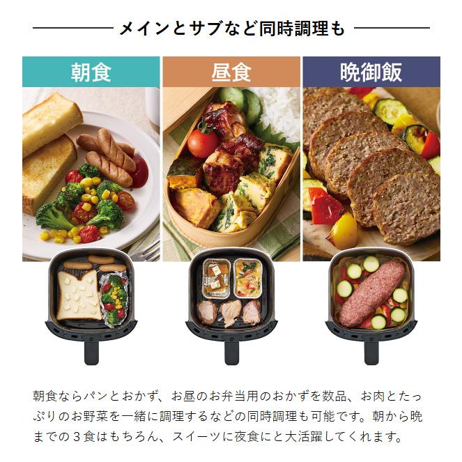 recolte（レコルト） 特典付［ エアーオーブン 4L エアオーブン 大容量