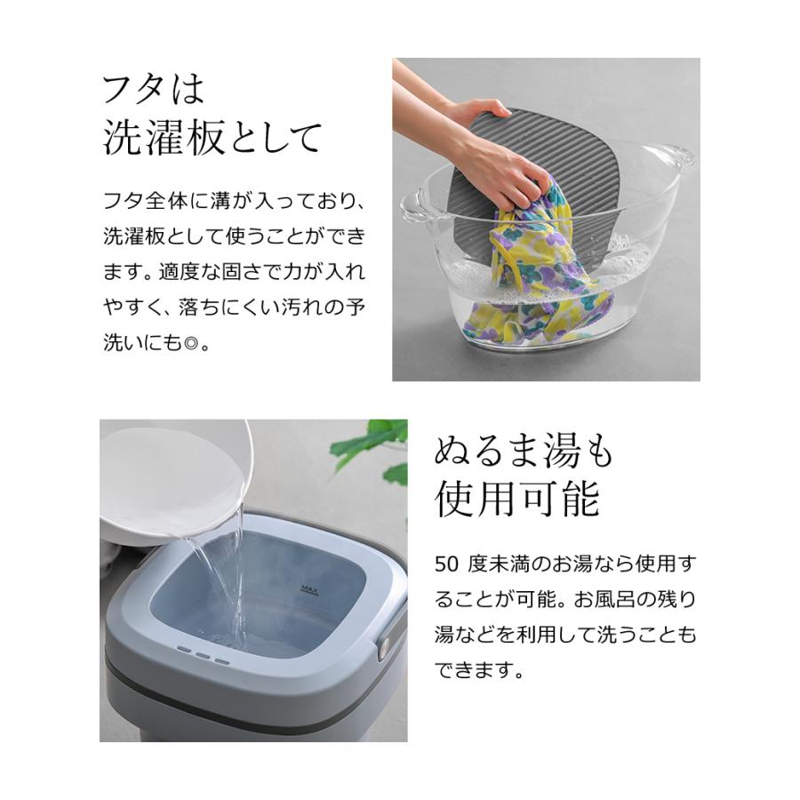 ［ recolte Folding Mini Washing Machine しまえる ミニ洗濯機 ］特典付 レコルト 折りたたみ 洗濯機 小型 バケツ型洗濯機 コンパクト ミニ 一人暮らし RWM-1｜roomy｜10