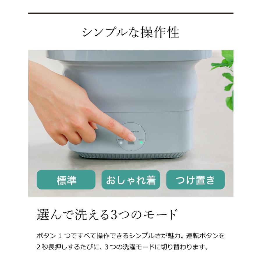 ［ recolte Folding Mini Washing Machine しまえる ミニ洗濯機 ］特典付 レコルト 折りたたみ 洗濯機 小型 バケツ型洗濯機 コンパクト ミニ 一人暮らし RWM-1｜roomy｜15