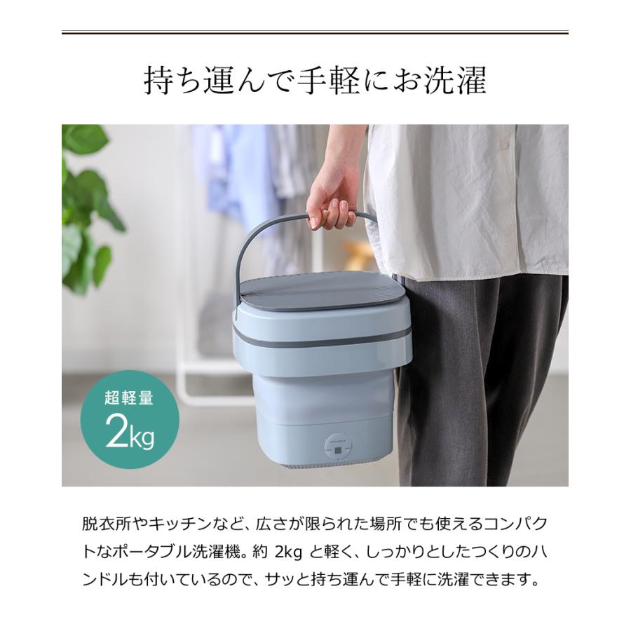 ［ recolte Folding Mini Washing Machine しまえる ミニ洗濯機 ］特典付 レコルト 折りたたみ 洗濯機 小型 バケツ型洗濯機 コンパクト ミニ 一人暮らし RWM-1｜roomy｜05