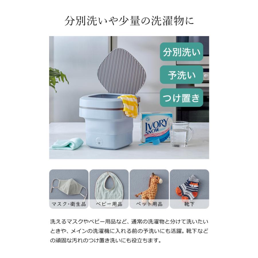 ［ recolte Folding Mini Washing Machine しまえる ミニ洗濯機 ］特典付 レコルト 折りたたみ 洗濯機 小型 バケツ型洗濯機 コンパクト ミニ 一人暮らし RWM-1｜roomy｜06