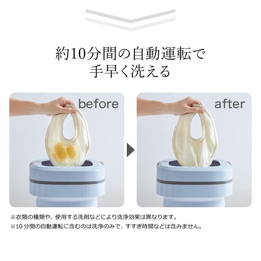 recolte 特典付[ Folding Mini Washing Machine しまえる ミニ recolte 特典付[ Folding Mini Washing Machine しまえる ミニ