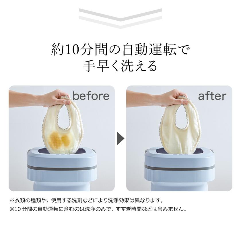 ［ recolte Folding Mini Washing Machine しまえる ミニ洗濯機 ］特典付 レコルト 折りたたみ 洗濯機 小型 バケツ型洗濯機 コンパクト ミニ 一人暮らし RWM-1｜roomy｜08