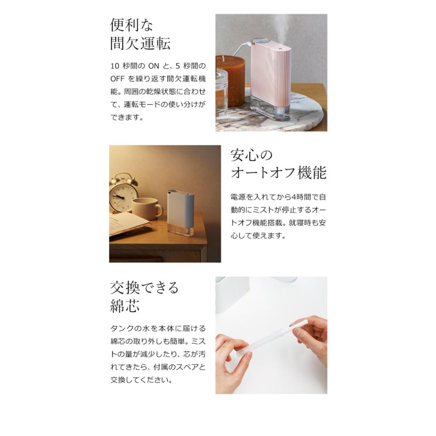 SIMPLE MIND（シンプルマインド） 加湿器 卓上 超音波 おしゃれ