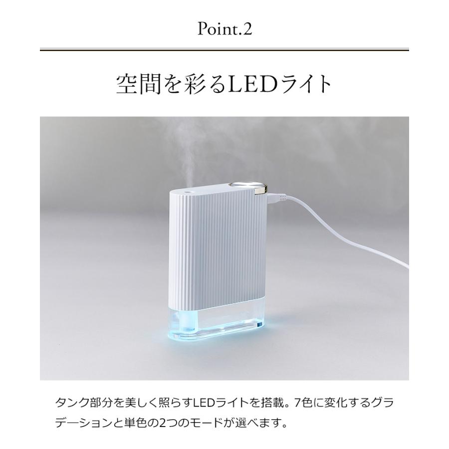 ミニ加湿器 USB 小さめ インテリアに馴染む 水入れらくらく LEDライト付き SIMPLE MIND（シンプルマインド） 加湿器 卓上 超音波 おしゃれ
