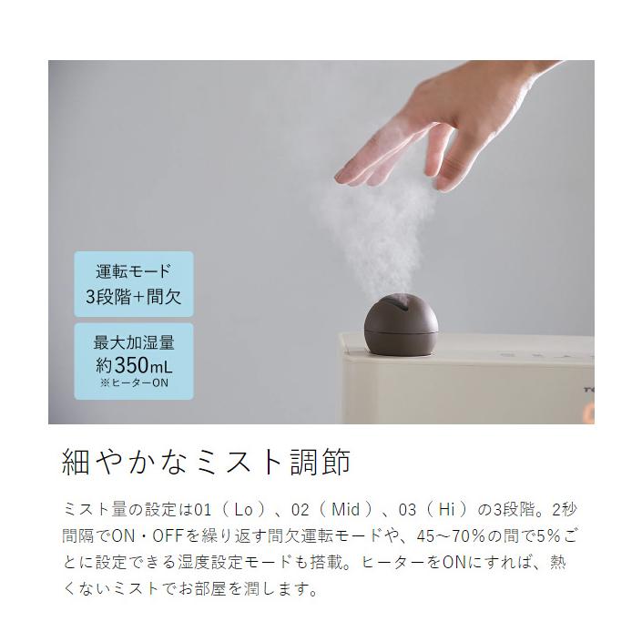 【未使用】récolte UV Hybrid Humidifier 楽天市場】recolte レコルト UV Hybrid Humidifier UV