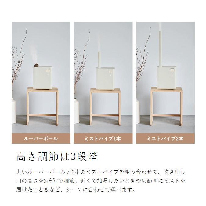 recolte（レコルト） ［ recolte UVハイブリッド式加湿器 ］特典付