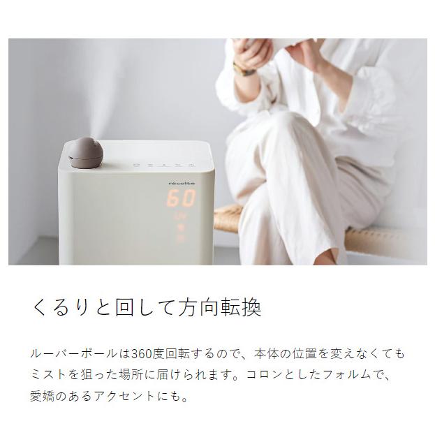 ハイブリッド加湿器 レコルト　UVハイブリッド式　おしゃれ　デザイン家電 楽天市場】レコルト 加湿器 UVハイブリッド式加湿器 RHF-1 卓上