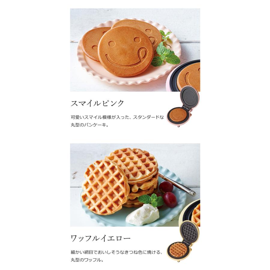 【特典付き】スマイルベイカー ミニ パンケーキメーカー ミニワッフル ワッフル ホットケーキ パンケーキ ［ レコルト スマイルベイカー ミニ RSM2 ］｜roomy｜09