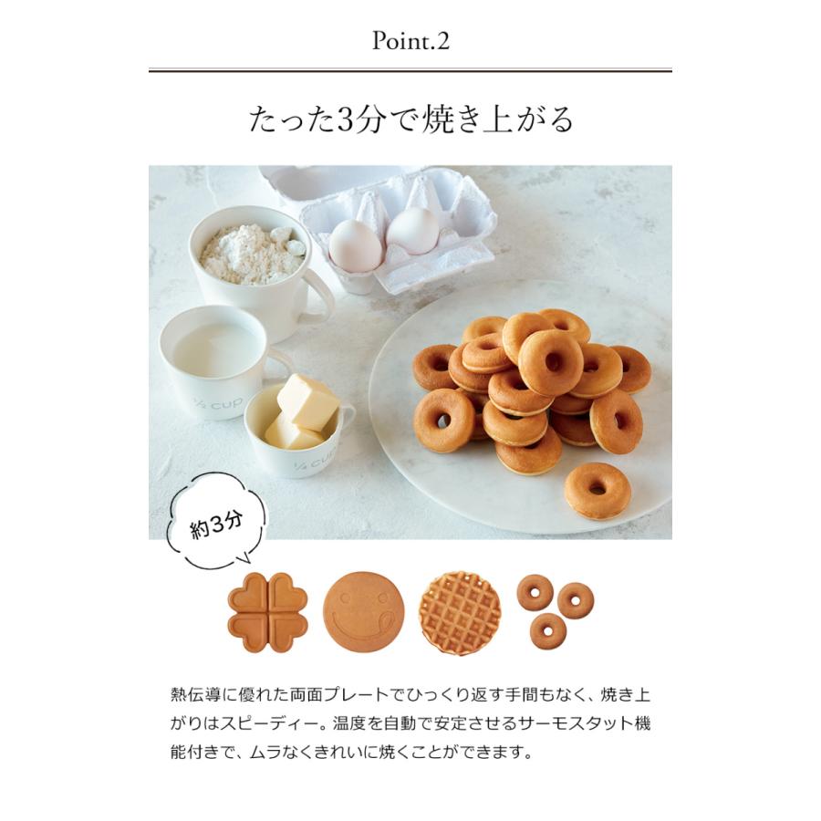 recolte（レコルト） スマイルベイカー ミニ RSM-2 スマイルベーカー