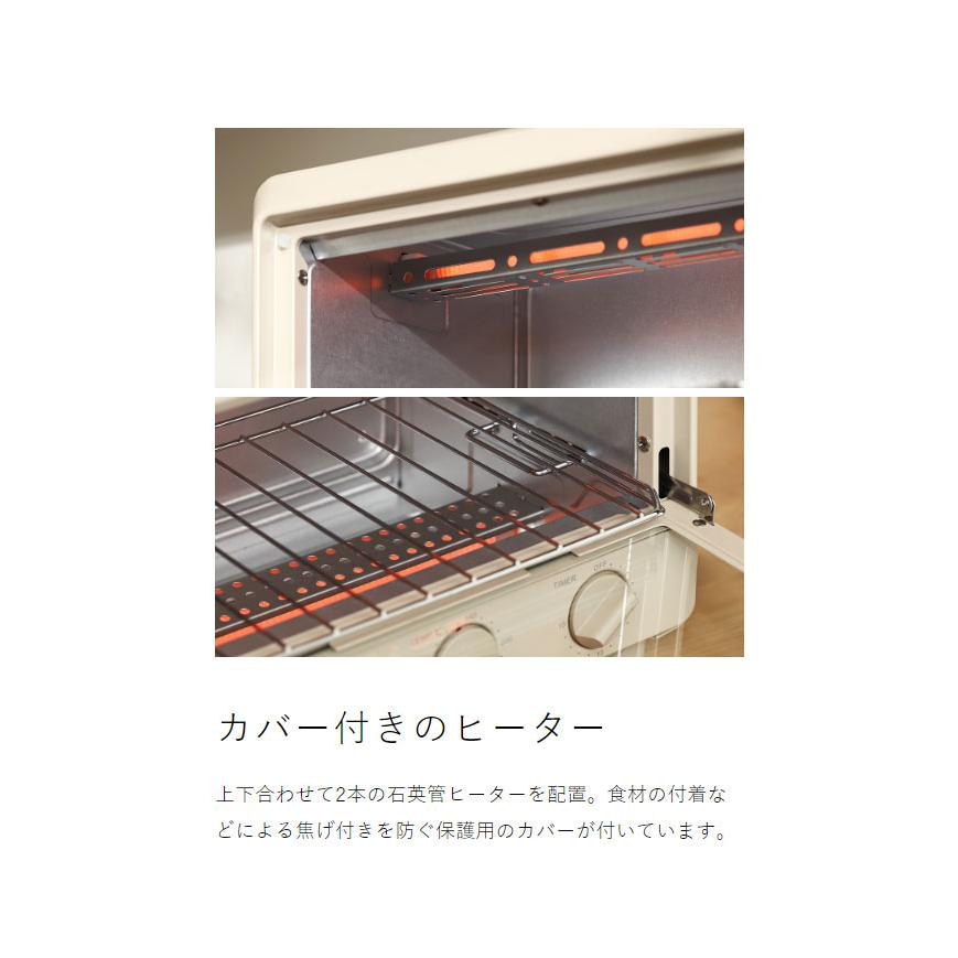 recolte（レコルト） ［ recolte Oven Toaster ］特典付 オーブン