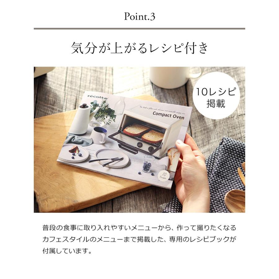 【新品未使用】recolte コンパクトオーブン トースタームーミン コンパクト オーブン ムーミン［生産終了］ | récolte（レコルト）