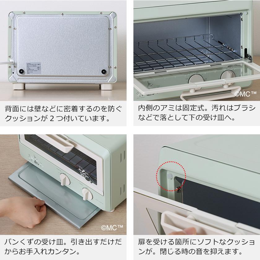 ⭐︎即売品⭐︎【新品未使用】ムーミン　トースター recolte 特典付き［ Compact Oven MOOMIN ］トースター