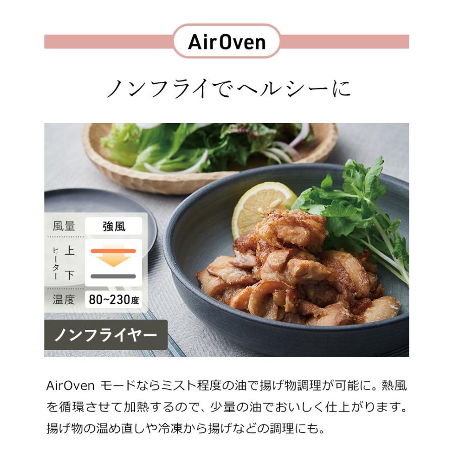 recolte 特典付［ Air Oven Toaster ］レコルト エアーオーブン