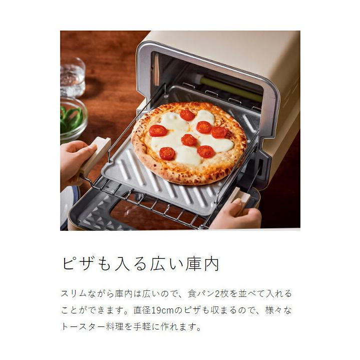 recolte [ スライドラックトースター リミテッドエディション recolte [ スライドラックトースター リミテッドエディション