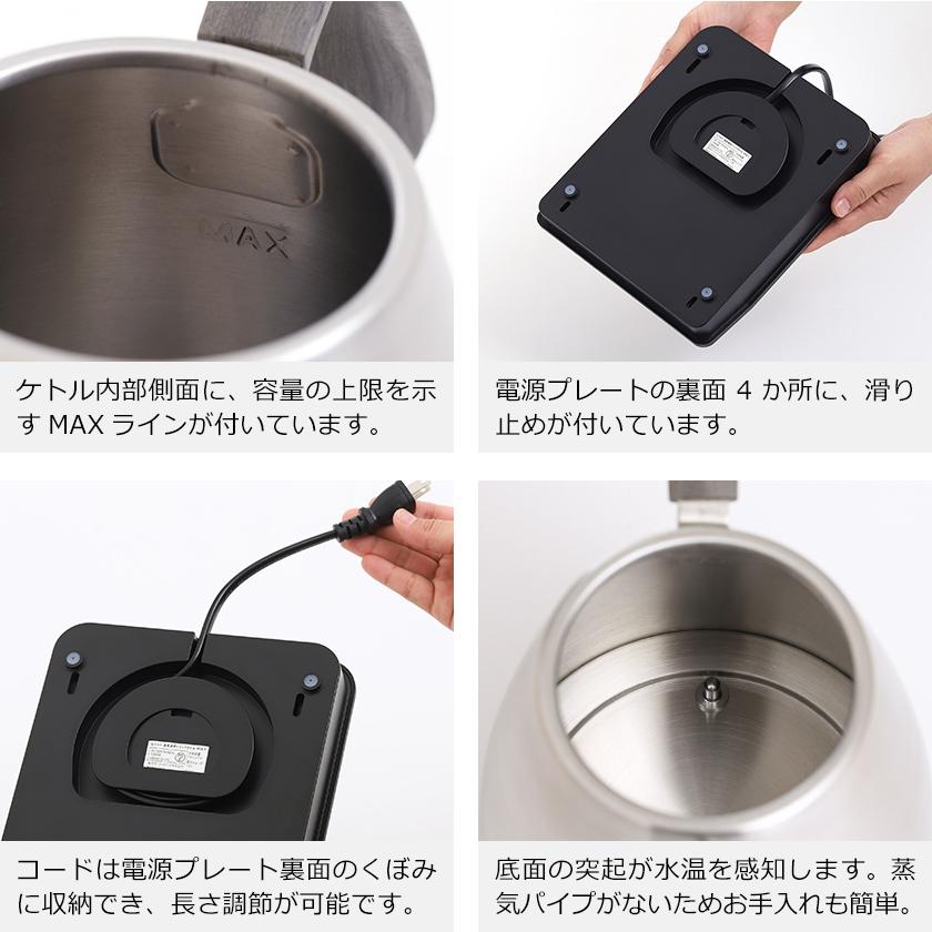 【特典付き】レコルト 温度調節 ドリップケトル 電気ケトル 電気ポット ケトル 0.8L おしゃれ 細口 カフェケトル ［ recolte Temperature Control Kettle ］｜roomy｜14