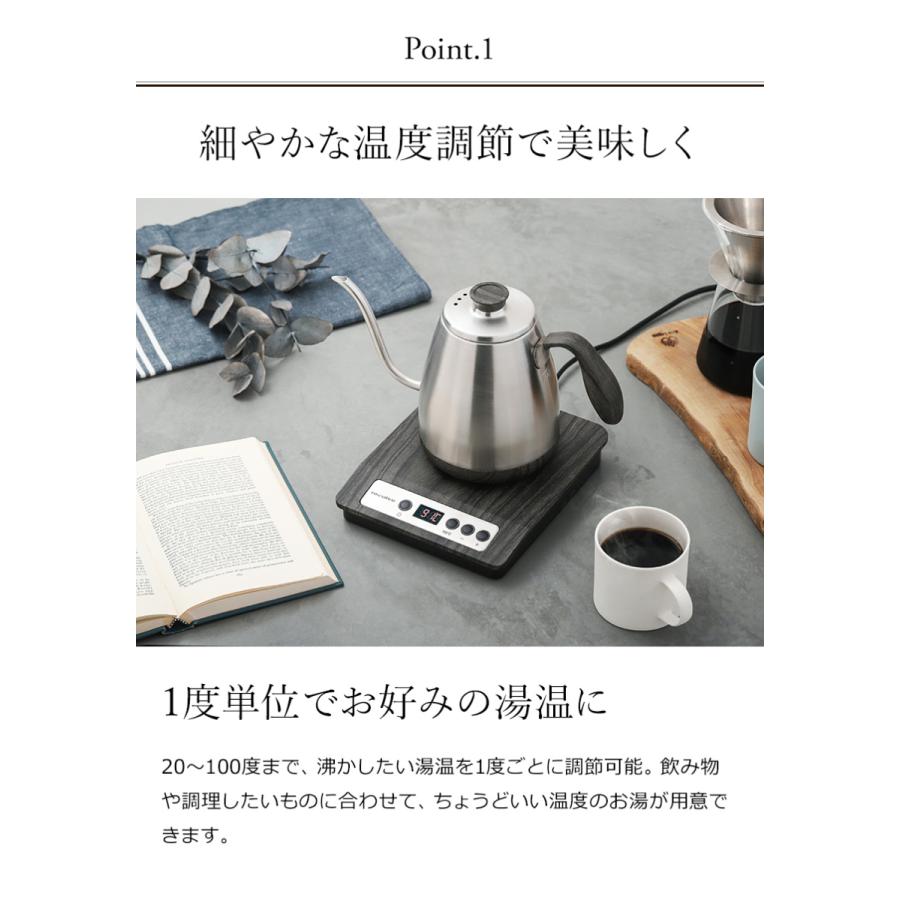 recolte 【特典付き】レコルト 温度調節 ドリップケトル 電気 recolte 【特典付き】レコルト 温度調節 ドリップケトル 電気