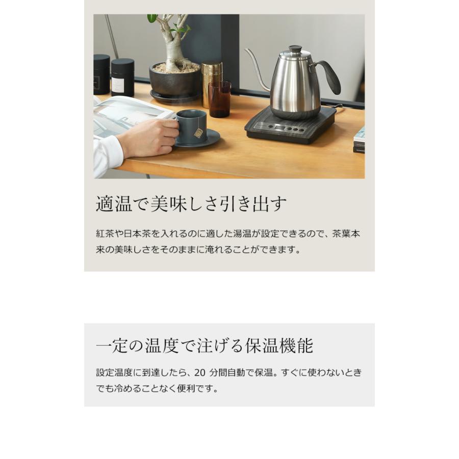 recolte（レコルト） 【特典付き】レコルト 温度調節 ドリップケトル