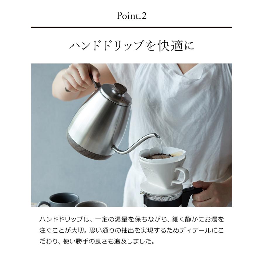 recolte（レコルト） 【特典付き】レコルト 温度調節 ドリップケトル