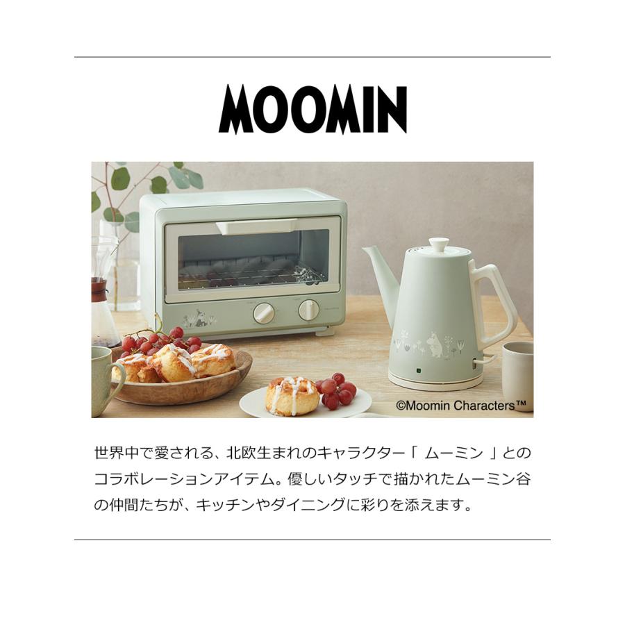 特典付き［ recolte Classic Kettle Clair MOOMIN ］ケトル おしゃれ ステンレス 電気ケトル ムーミン コーヒー 湯沸かし器 電気ポット 0.8L コーヒーケトル｜roomy｜13