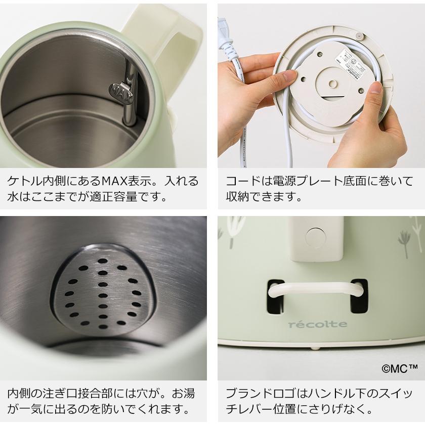 特典付き［ recolte Classic Kettle Clair MOOMIN ］ケトル おしゃれ ステンレス 電気ケトル ムーミン コーヒー 湯沸かし器 電気ポット 0.8L コーヒーケトル｜roomy｜18