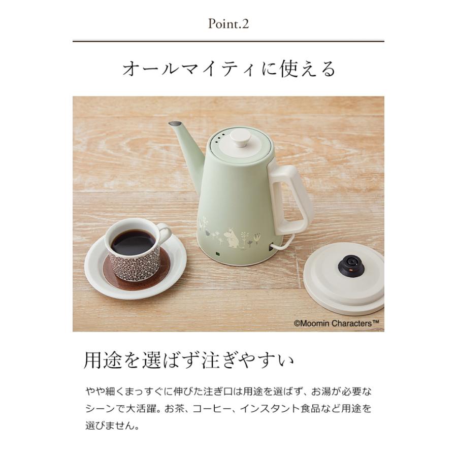 特典付き［ recolte Classic Kettle Clair MOOMIN ］ケトル おしゃれ ステンレス 電気ケトル ムーミン コーヒー 湯沸かし器 電気ポット 0.8L コーヒーケトル｜roomy｜06