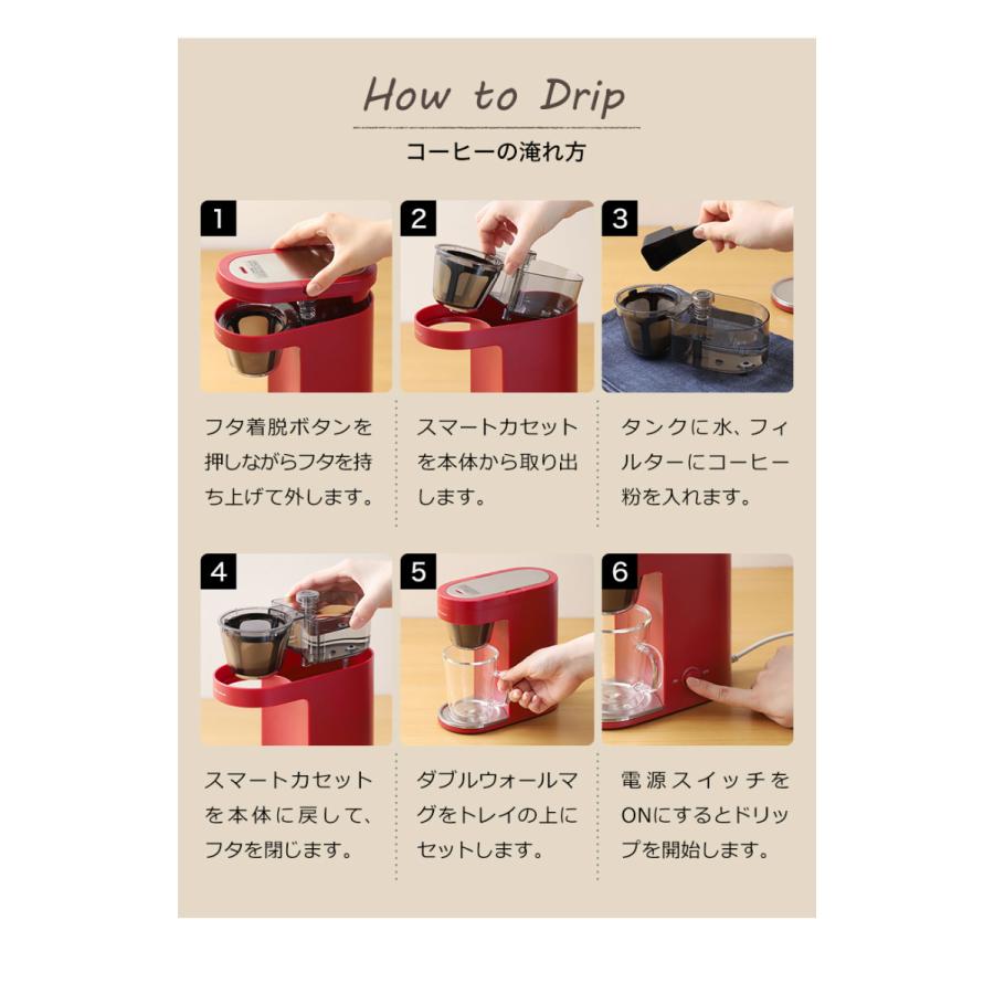 recolte（レコルト） ［ recolte Solo Kaffe Plus ］特典付 コーヒー