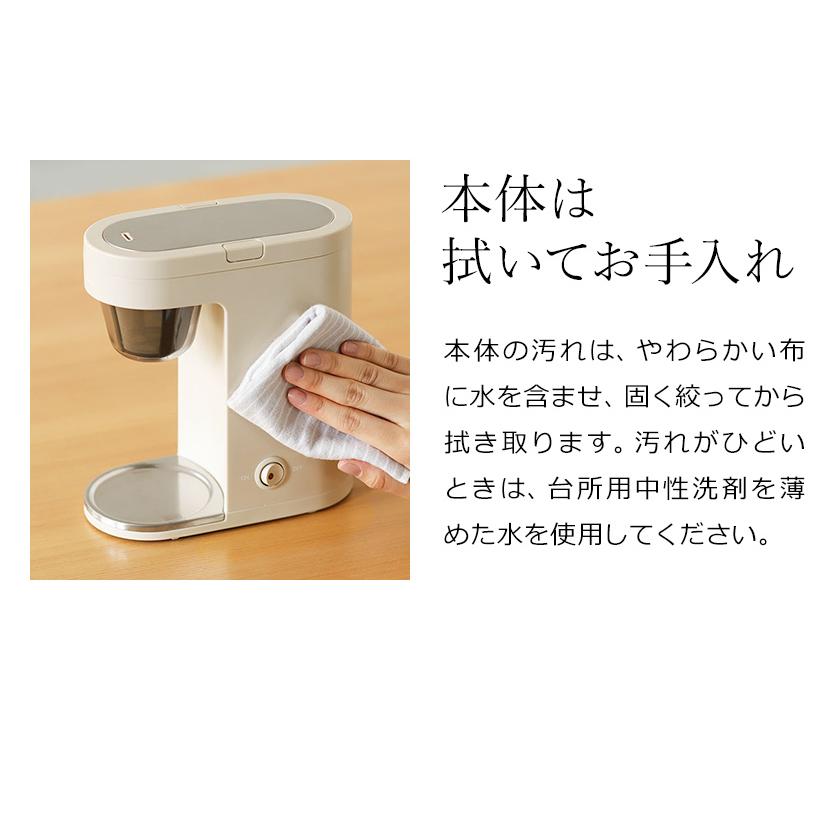 recolte（レコルト） ［ recolte Solo Kaffe Plus ］特典付 コーヒー