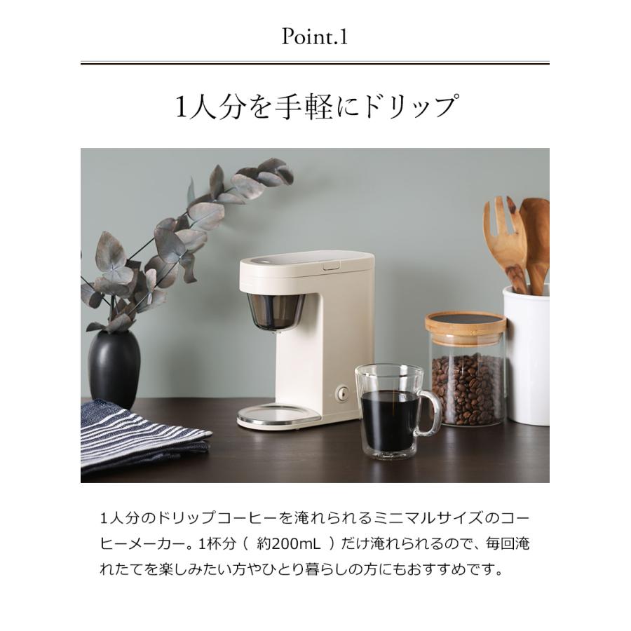 recolte レコルト 全自動コーヒーメーカー REC-1 【未使用品】 slim-minimal-header_sp.webp